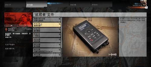 探索荒野（亲临荒野，探寻幽灵行动地图的规模和细节）