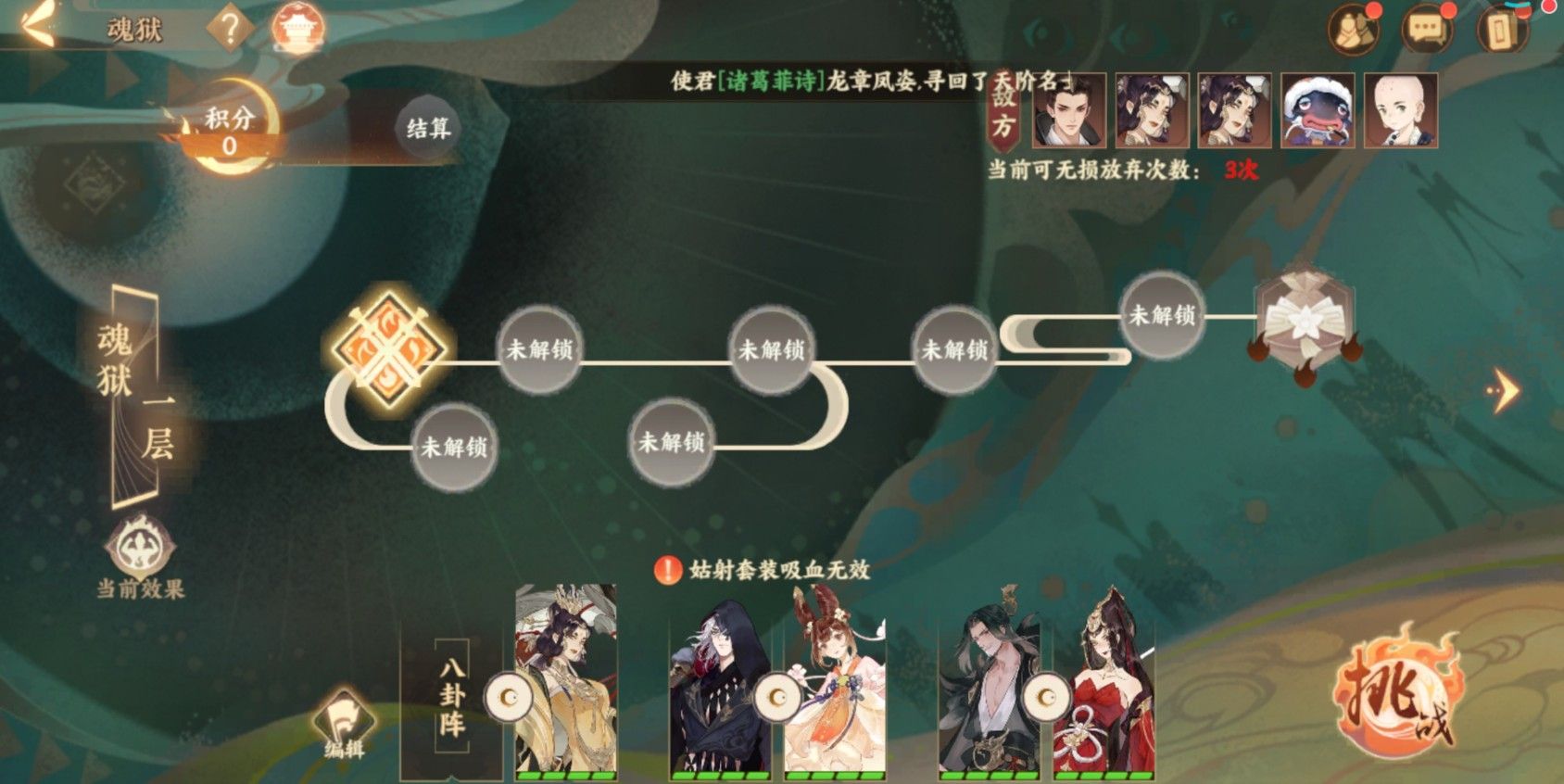 三途海玩法全解析:忘川风华录深度指南 三途海玩法全解析:忘川风华录深度指南