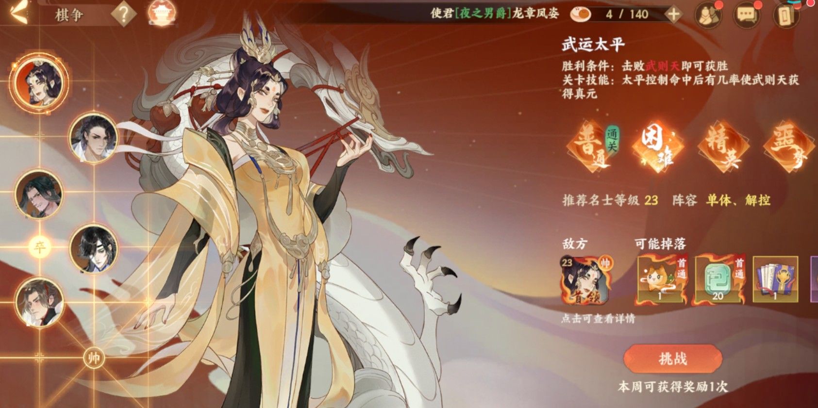 三途海玩法全解析:忘川风华录深度指南 三途海玩法全解析:忘川风华录深度指南