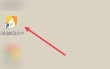 《火绒安全》更改日志保存天数教程