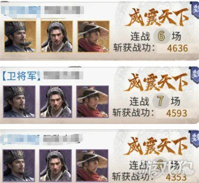 三国天下归心武侯控场队怎么玩-武侯控场队玩法教学 三国天下归心武侯控场队怎么玩-武侯控场队玩法教学