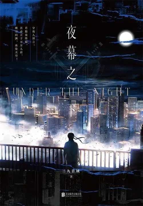 夜幕之下角色徽章怎么获得 角色徽章获取攻略