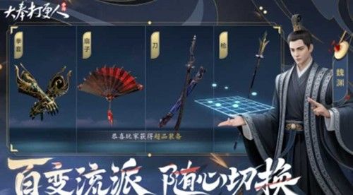 大奉打更人手游什么时候上线 最新公测时间安排