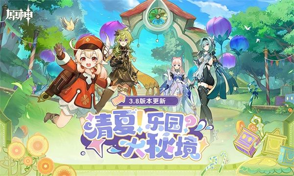 原神兑换码合集-2026最新可用礼包码大全