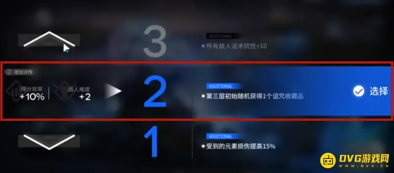 《明日方舟》水月肉鸽15个扩展难度详解-难度与得分效率一览 《明日方舟》水月肉鸽15个扩展难度详解-难度与得分效率一览