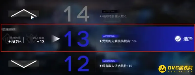 《明日方舟》水月肉鸽15个扩展难度详解-难度与得分效率一览 《明日方舟》水月肉鸽15个扩展难度详解-难度与得分效率一览
