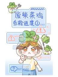 菜鸡梦想家雪窗暖阁如何获取 菜鸡梦想家雪窗暖阁如何获取