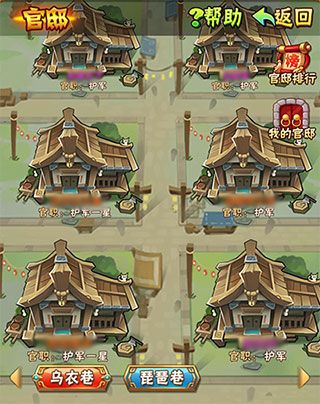 少年三国志0.1折版本下载安装-少年三国志折扣服官网最新版入口 少年三国志0.1折版本下载安装-少年三国志折扣服官网最新版入口
