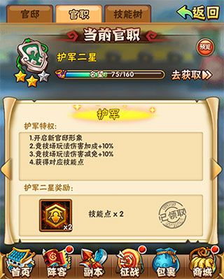 少年三国志0.1折版本下载安装-少年三国志折扣服官网最新版入口 少年三国志0.1折版本下载安装-少年三国志折扣服官网最新版入口