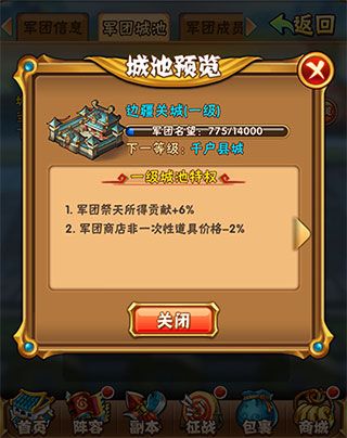少年三国志0.1折版本下载安装-少年三国志折扣服官网最新版入口 少年三国志0.1折版本下载安装-少年三国志折扣服官网最新版入口