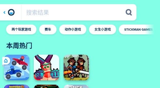 poki小游戏免费下载安装即点即玩-poki正版官方入口最新版本 poki小游戏免费下载安装即点即玩-poki正版官方入口最新版本