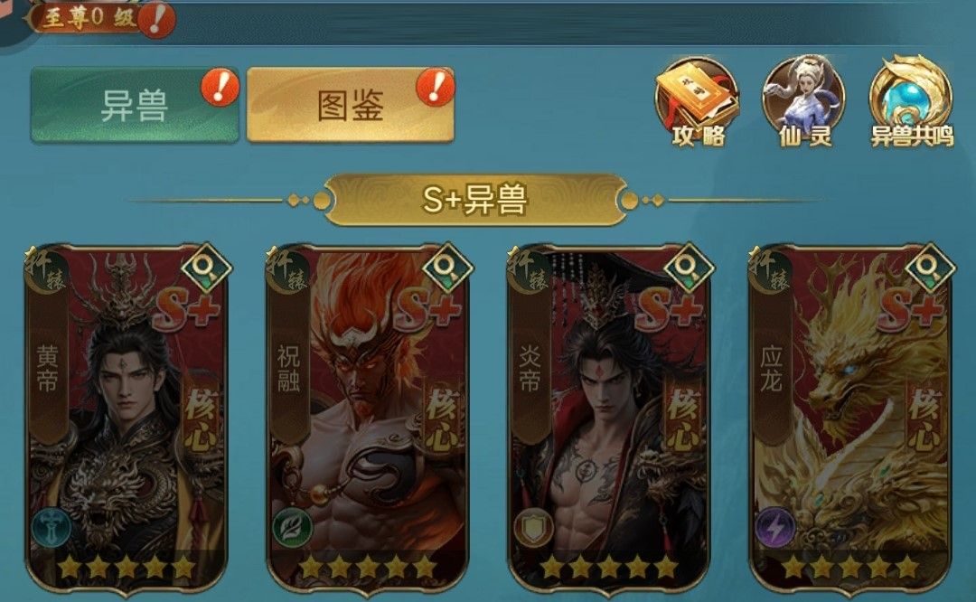 异兽灵境后羿 异兽灵境后羿强度分析与实战技巧