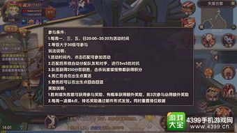 金铲铲之战s17幻灵战队怎么玩 金铲铲之战s17幻灵战队怎么玩