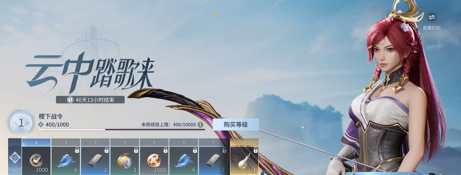 王者荣耀世界伽罗战令 王者荣耀伽罗主题战令活动详解