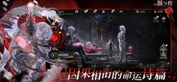 银与绯官网入口-官方网站入口指南