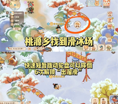 桃园深处有人家「淞雪兆吉」4个隐藏成就获取指南