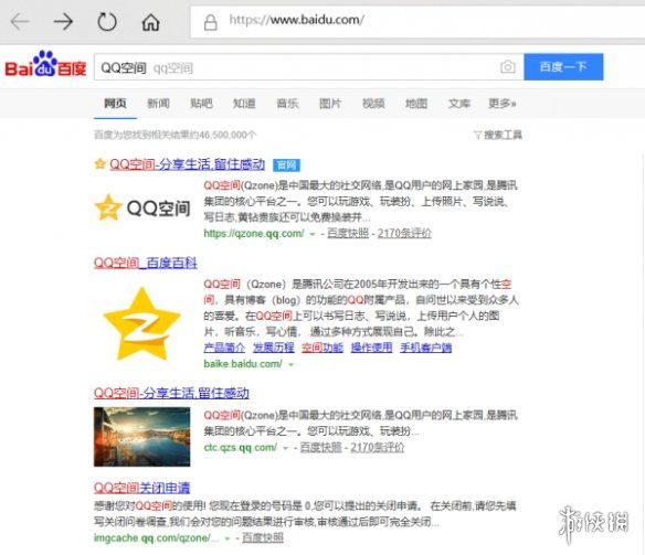 QQ空间网页版登录入口在哪-网页版QQ空间登录方法介绍 QQ空间网页版登录入口在哪-网页版QQ空间登录方法介绍