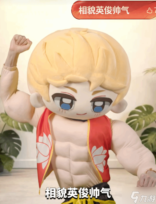 《王者荣耀》联动《哪吒之魔童闹海》 4款联动皮 不止哪吒