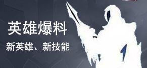 《王者荣耀》联动《哪吒之魔童闹海》 4款联动皮 不止哪吒