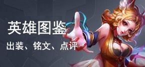 《王者荣耀》联动《哪吒之魔童闹海》 4款联动皮 不止哪吒