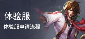 《王者荣耀》联动《哪吒之魔童闹海》 4款联动皮 不止哪吒