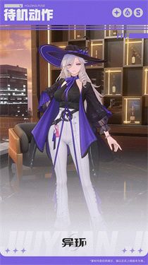 异环九原角色介绍