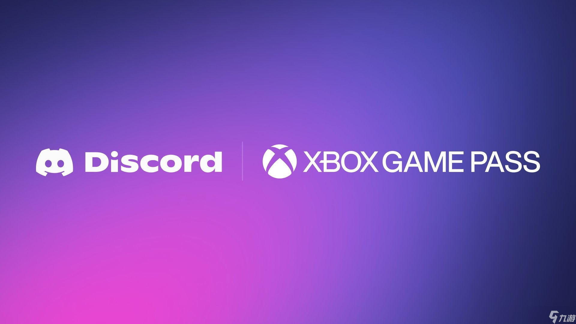Xbox与Discord“强强联手” 推出全新Game Pass福利