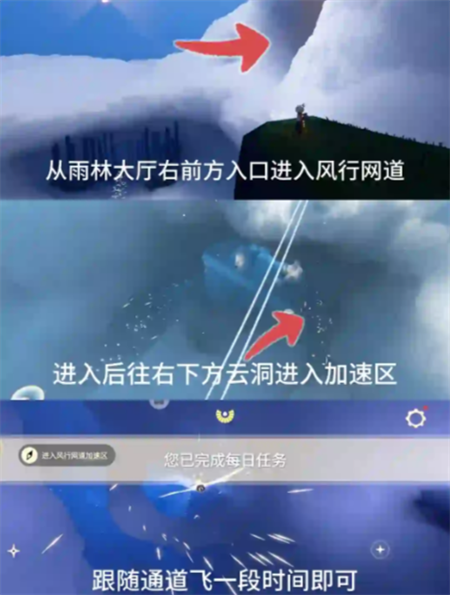 光遇4月25日每日任务攻略 光遇4月25日每日任务攻略