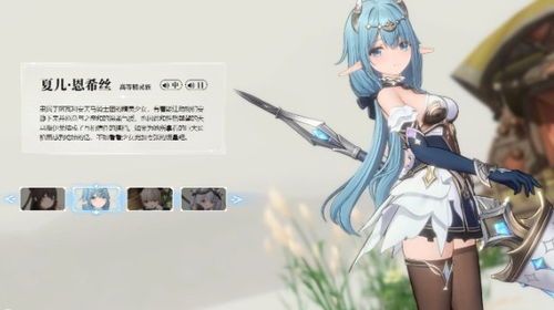 蓝色星原旅谣装备系统怎么玩