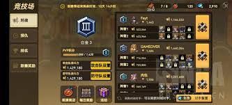 无名骑士团有什么资源
