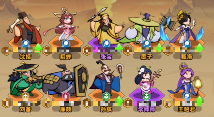 王者荣耀王者之弈五谋士爆发流玩法攻略 王者荣耀王者之弈高爆发阵容运营技巧 王者荣耀王者之弈五谋士爆发流玩法攻略 王者荣耀王者之弈高爆发阵容运营技巧