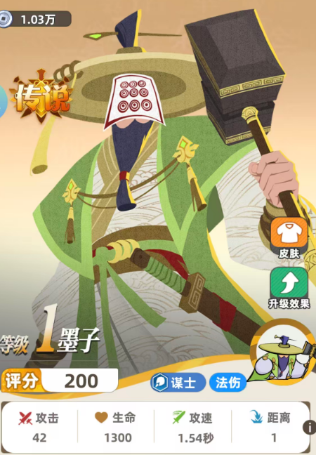 王者荣耀王者之弈五谋士爆发流玩法攻略 王者荣耀王者之弈高爆发阵容运营技巧 王者荣耀王者之弈五谋士爆发流玩法攻略 王者荣耀王者之弈高爆发阵容运营技巧