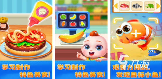 流行的100个亲子游戏有哪些 2026免费的亲子手游排行榜