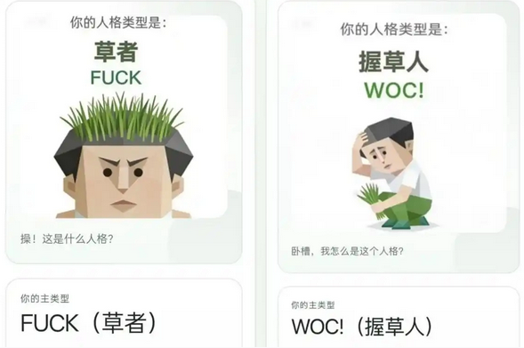 SBTI物品手游上线时间揭晓 SBTI物品手游正式公测日期公布 SBTI物品手游上线时间揭晓 SBTI物品手游正式公测日期公布