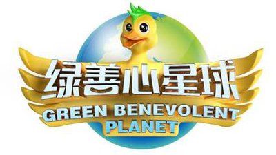 绿梦时空之声中贝伊是谁