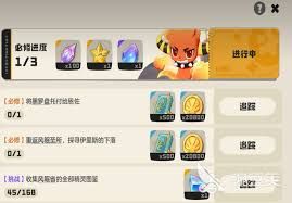 洛克王国世界翼王技能如何配置