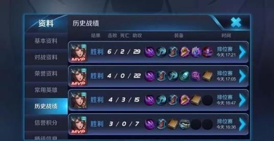 王者荣耀世界新增了什么机制