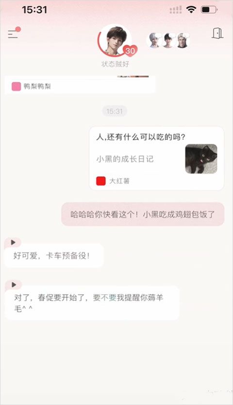 eve ai