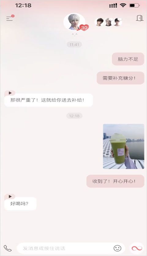 eve ai