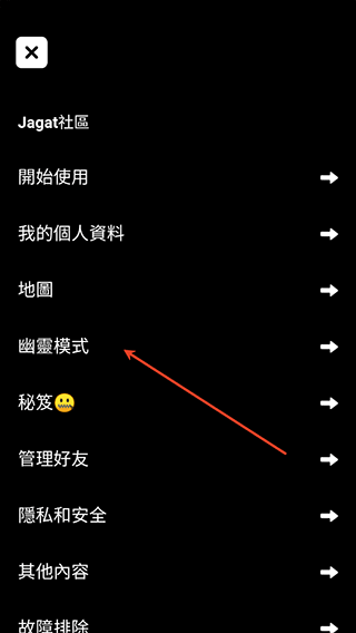 Jagat果汁儿app