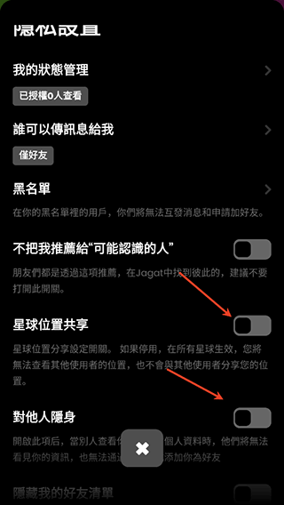 Jagat果汁儿app