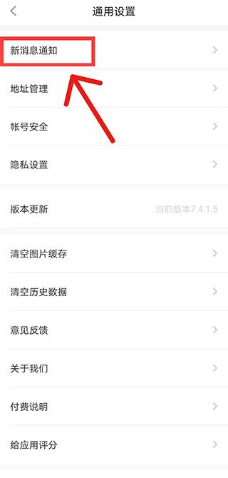 他趣app