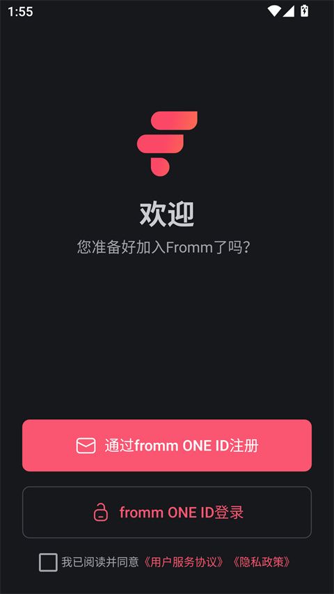 fromm