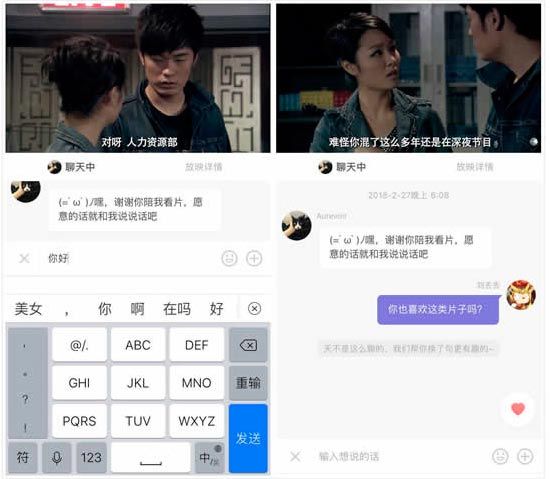 微光放映厅app